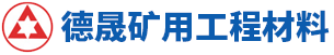 山東中都機器有限公司
